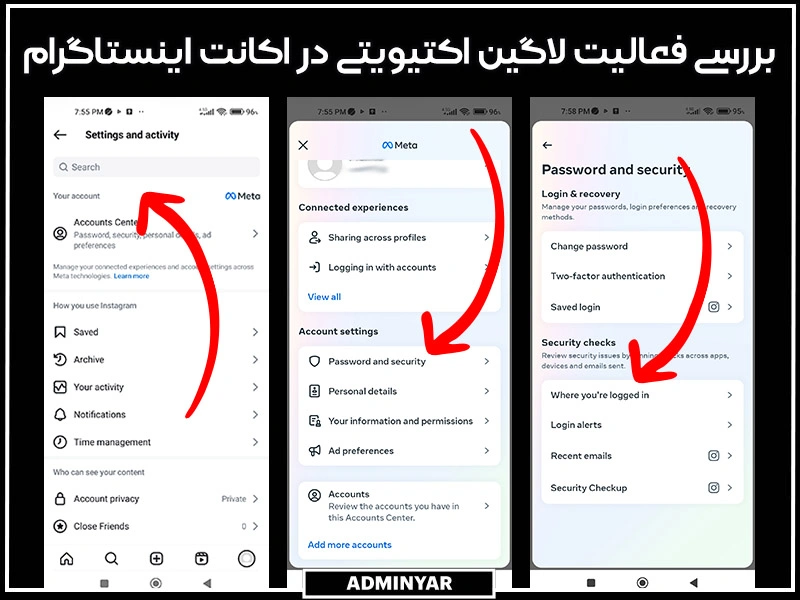 با login activity چطور بفهمیم چه کسی اینستاگرام ما را هک کرده است؟