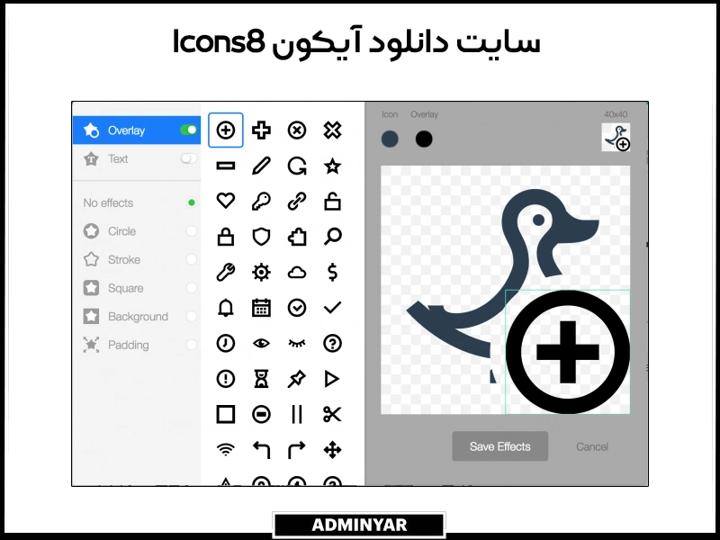 سایت دانلود آیکون رایگان Icons8