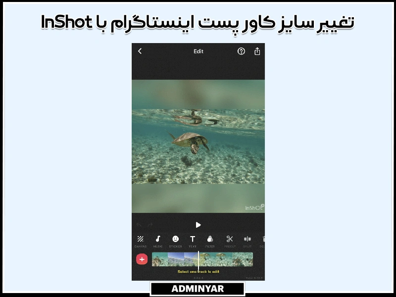 تغییر سایز کاور پست اینستاگرام با InShot