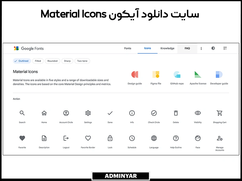 سایت دانلود آیکون رایگان Material Icons