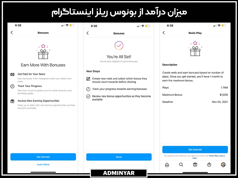 میزان کسب درآمد دلاری از Bonus ریلز اینستاگرام