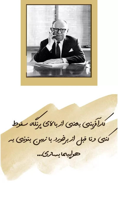 نمونه های پکیج فونت ادمین یار