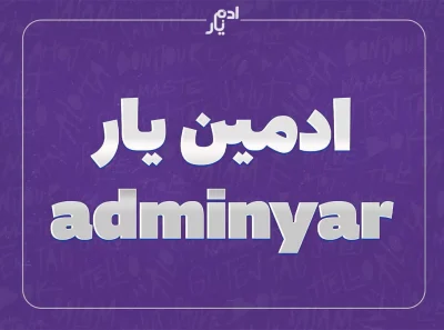 نمونه فایل های تکست استایل