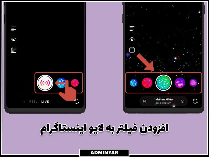 افزودن فیلتر هنگام لایو گذاشتن در اینستاگرام
