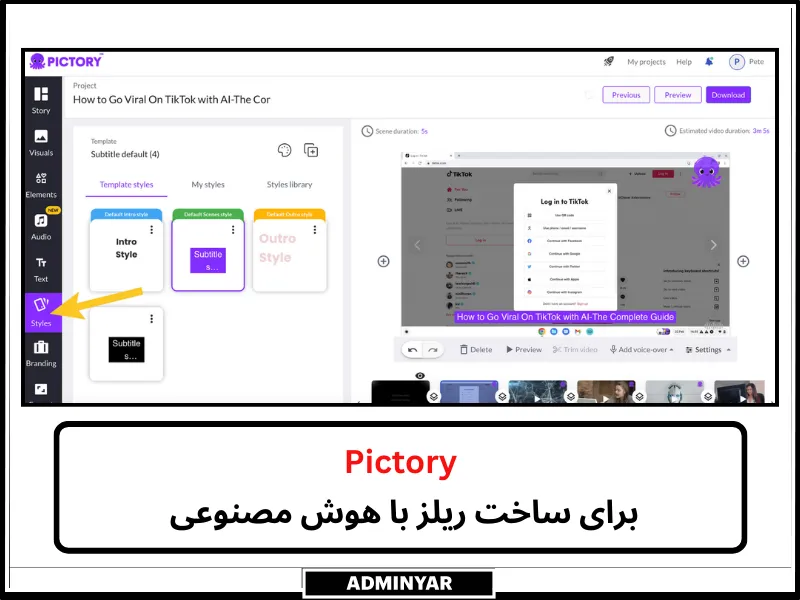 بهترین ابزار هوش مصنوعی برای ساخت ریلز