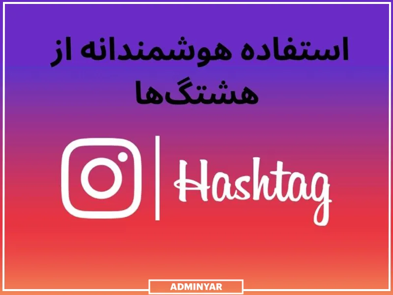 استراتژی تولید محتوا در اینستاگرام