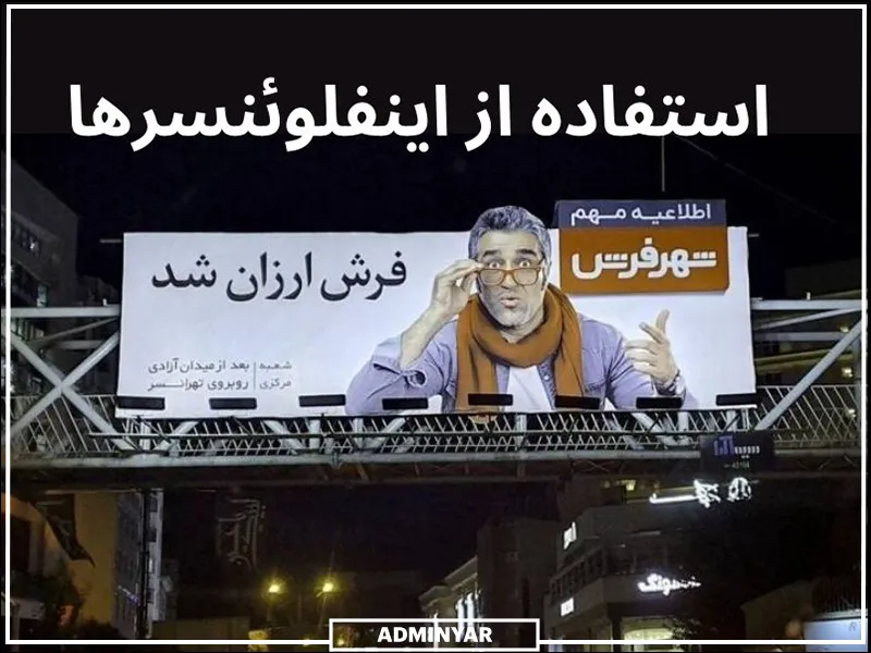 استراتژی محتوای اینستاگرام