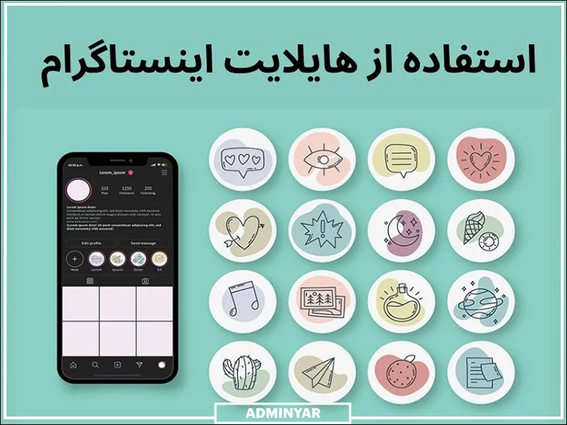 استراتژی تولید محتوا اینستاگرام