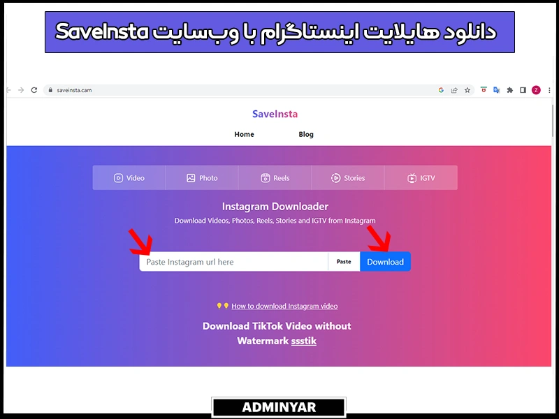 دانلود هایلایت اینستاگرام با وب‌سایت SaveInsta