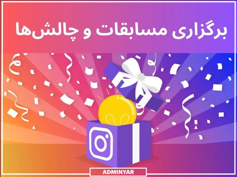 افزایش فالور اینستاگرام 