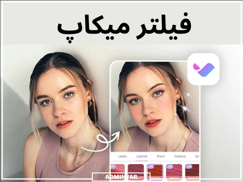 میکاپ رایگان عکس