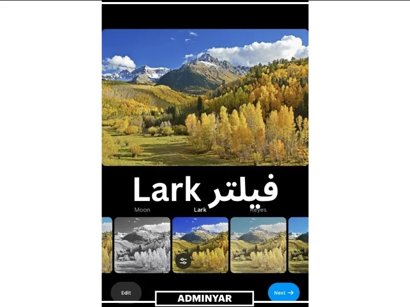 فیلتر اینستاگرام