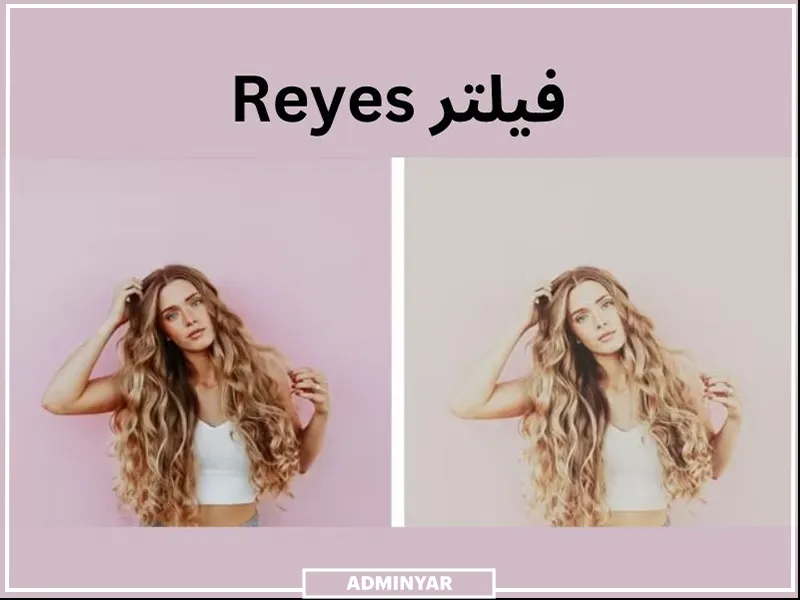 فیلتر محبوب اینستاگرام