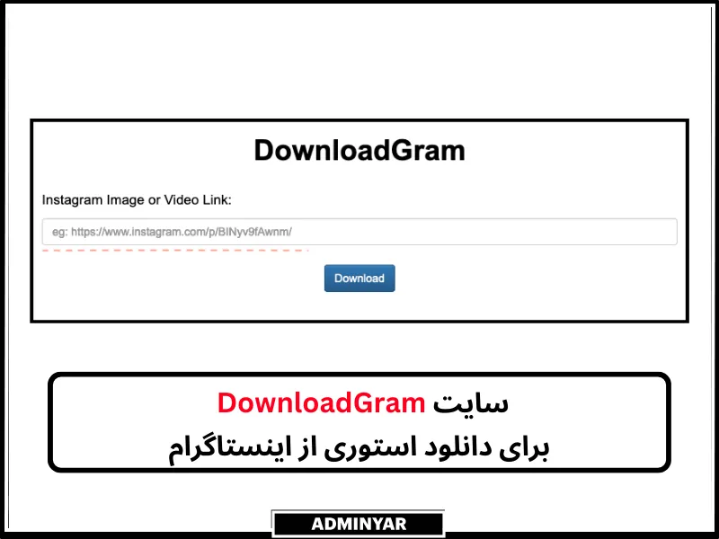 سایت برای دانلود استوری از اینستاگرام