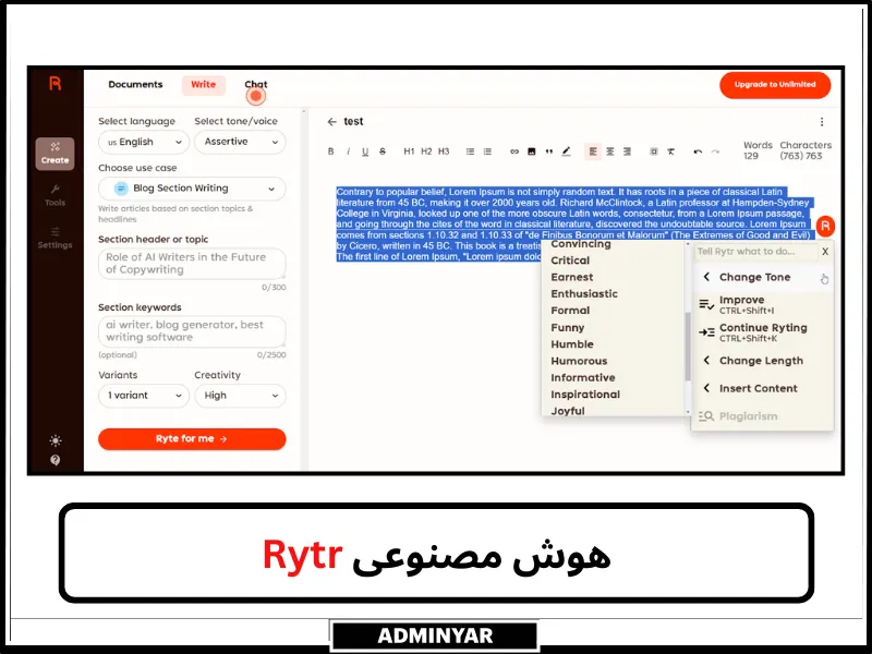 هوش مصنوعی برای تولید محتوا