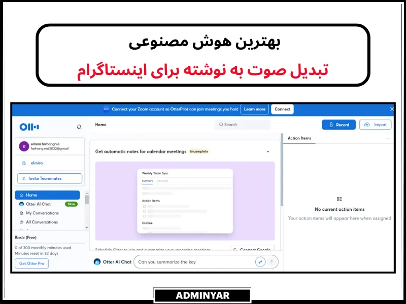 بهترین هوش مصنوعی برای کپشن اینستاگرام