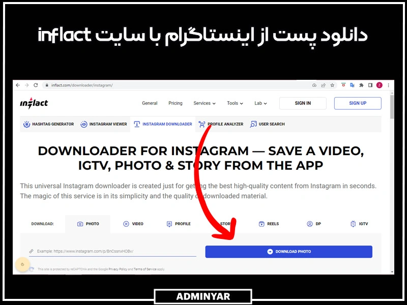 با سایت inflact چگونه پست های اینستاگرام را دانلود کنیم؟