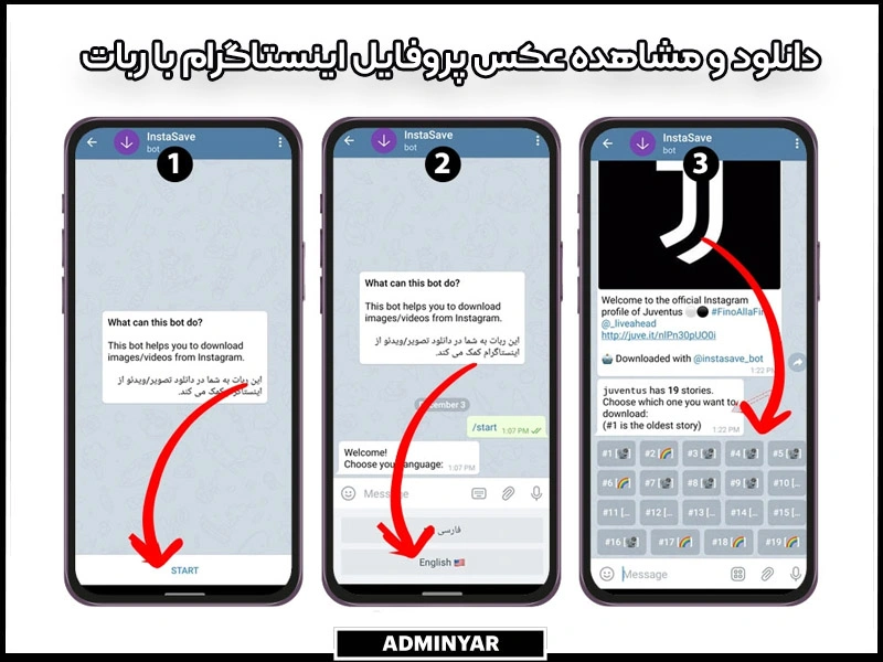 ربات تلگرام دانلود و مشاهده عکس پروفایل اینستاگرام