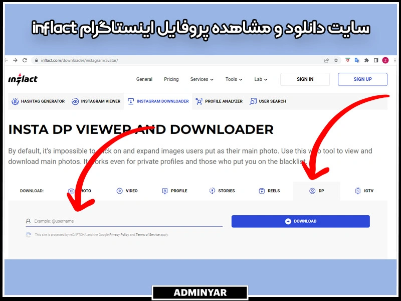 سایت مشاهده عکس پروفایل اینستاگرام inflact