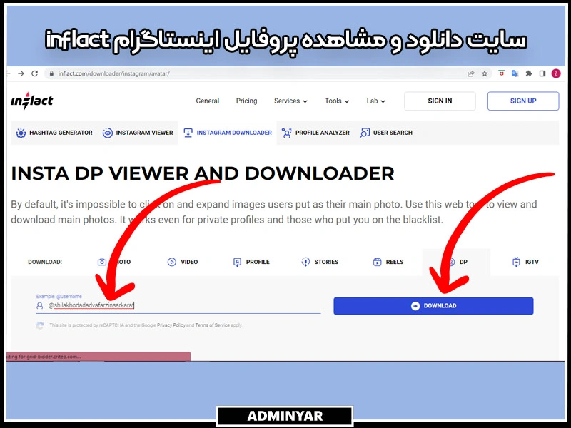 سایت مشاهده عکس پروفایل اینستاگرام inflact