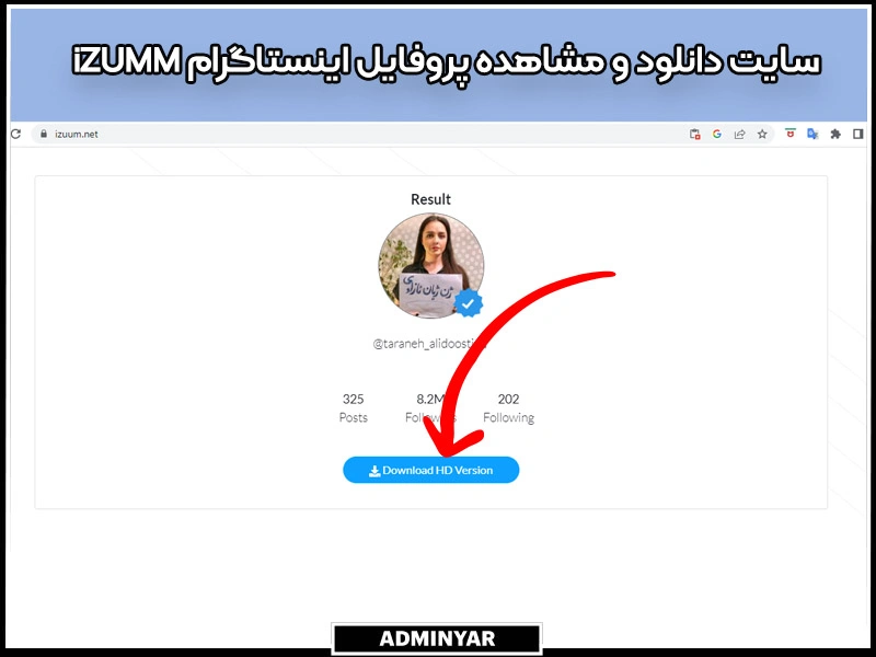 سایت دانلود و مشاهده عکس پروفایل اینستاگرام izuum