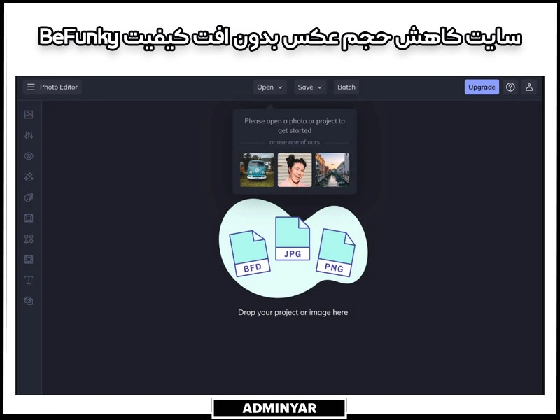 سایت کاهش حجم عکس بدون افت کیفیت BeFunky