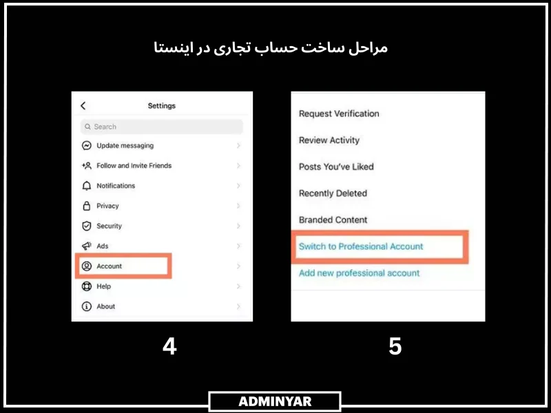 مراحل ساخت حساب تجاری اینستاگرام برای دسترسی به اینسایت - بخش 2