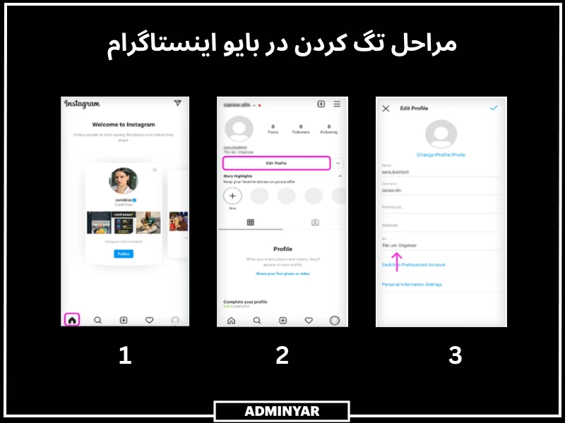 نحوه تگ کردن در بایو اینستاگرام