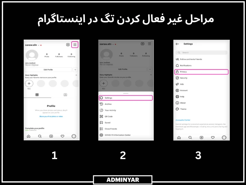 غیرفعال کردن تگ در اینستاگرام به چه صورت است؟