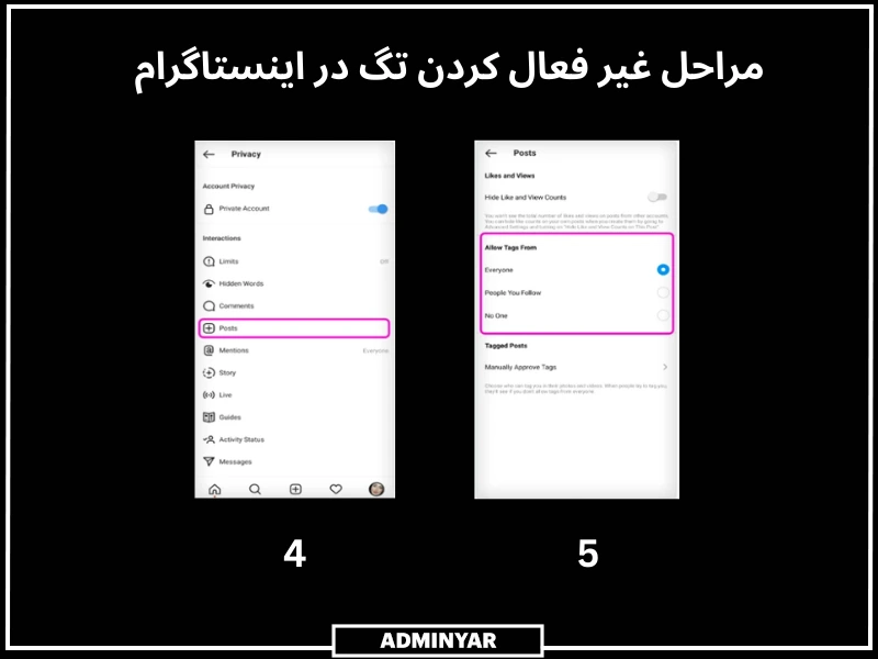 مراحل غیر فعال کردن تگ در اینستاگرام