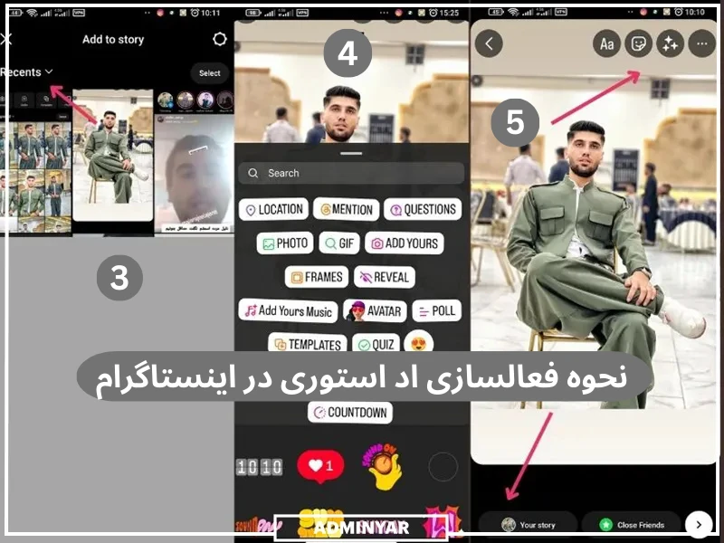 مراحل اضافه کردن استوری اینستاگرام؛ بعد از انجام ادیت ها گزینه add to story را بزنید