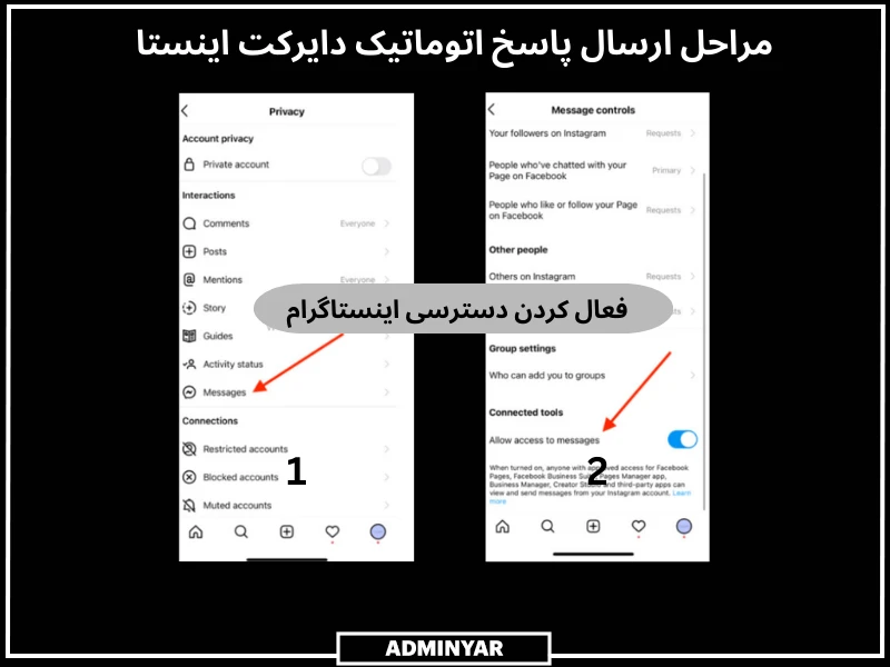 مرحله فعال کردن اینستا در ارسال پاسخ اتوماتیک دایرکت اینستا