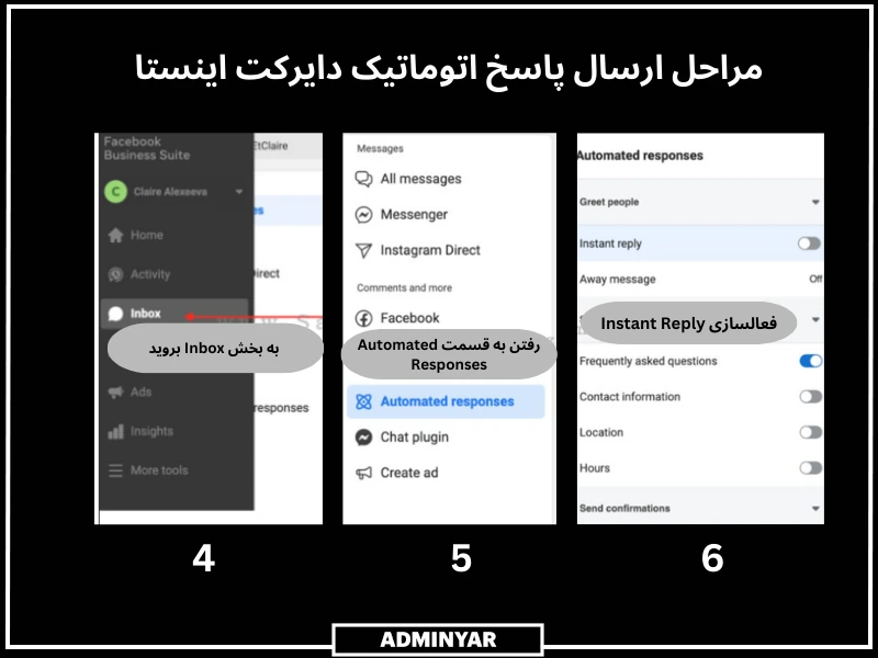 مراحل ارسال پاسخ اتوماتیک دایرکت اینستا - فعال‌سازی پاسخ خودکار