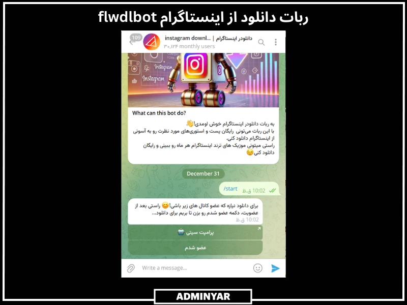 ربات دانلود از اینستاگرام flwdlbot