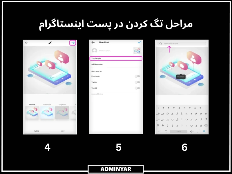 آموزش تگ کردن در پست اینستاگرام