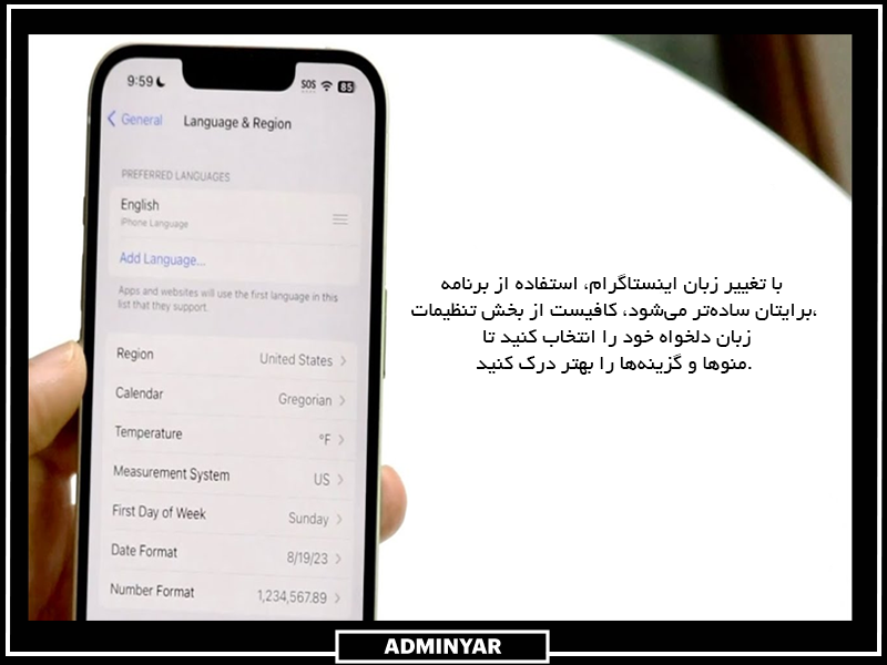 تغییر زبان اینستاگرام