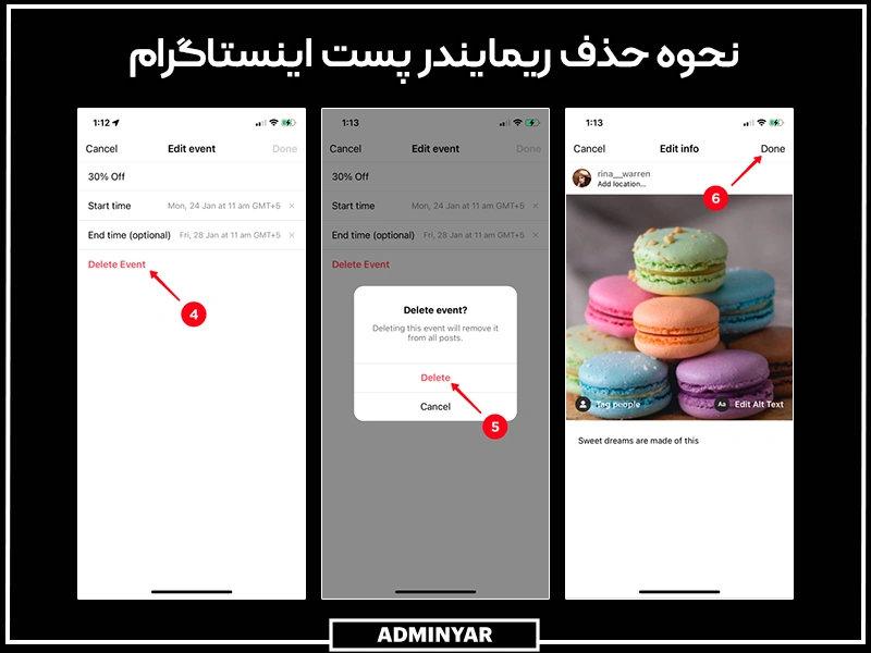نحوه حذف Add Reminder در اینستاگرام از پست