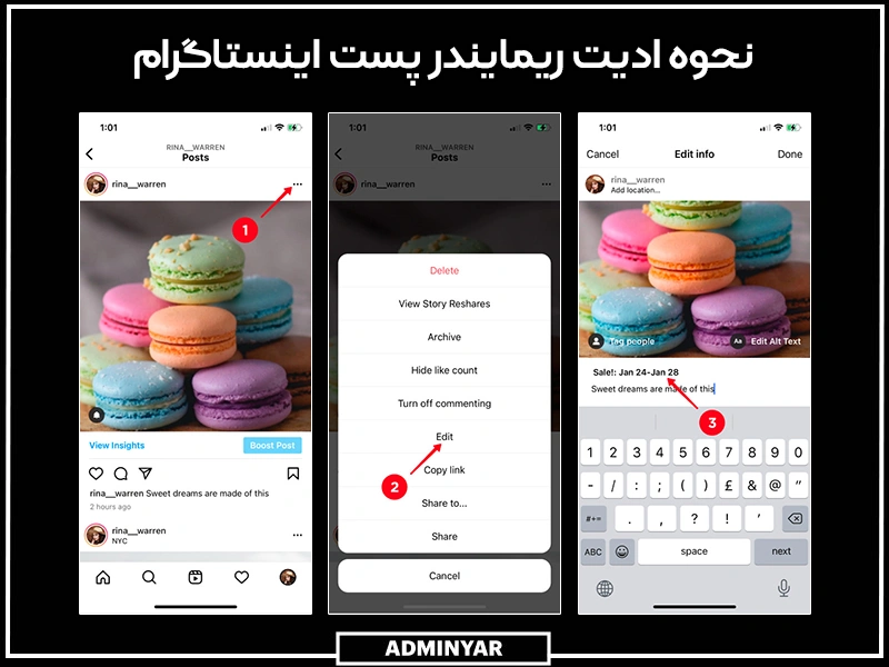 مراحل ادیت Add Reminder در پست اینستاگرام