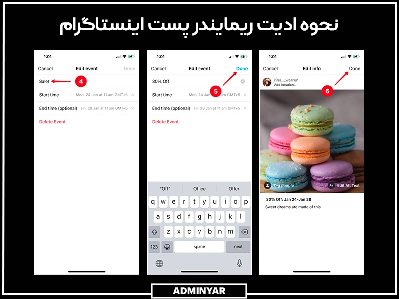 مراحل ادیت Add Reminder در پست اینستاگرام