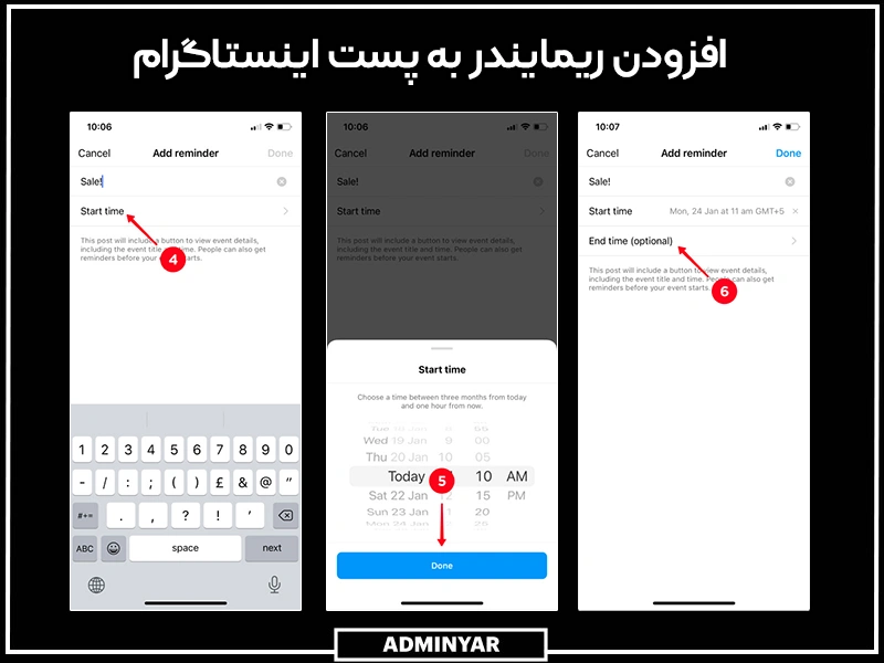 نحوه افزودن Add Reminder در اینستاگرام به پست